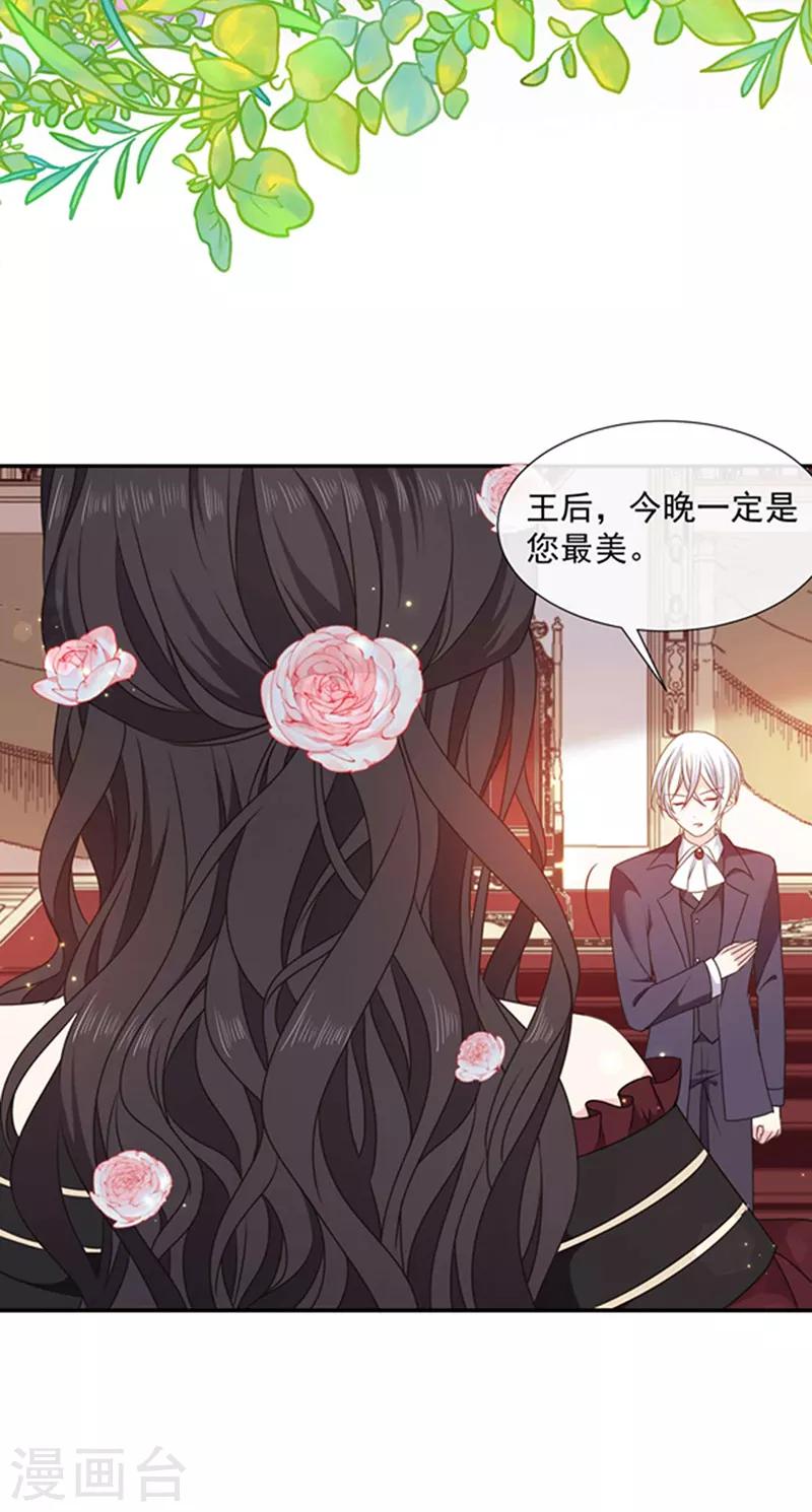 第190话 我要你记起我！-第192话
