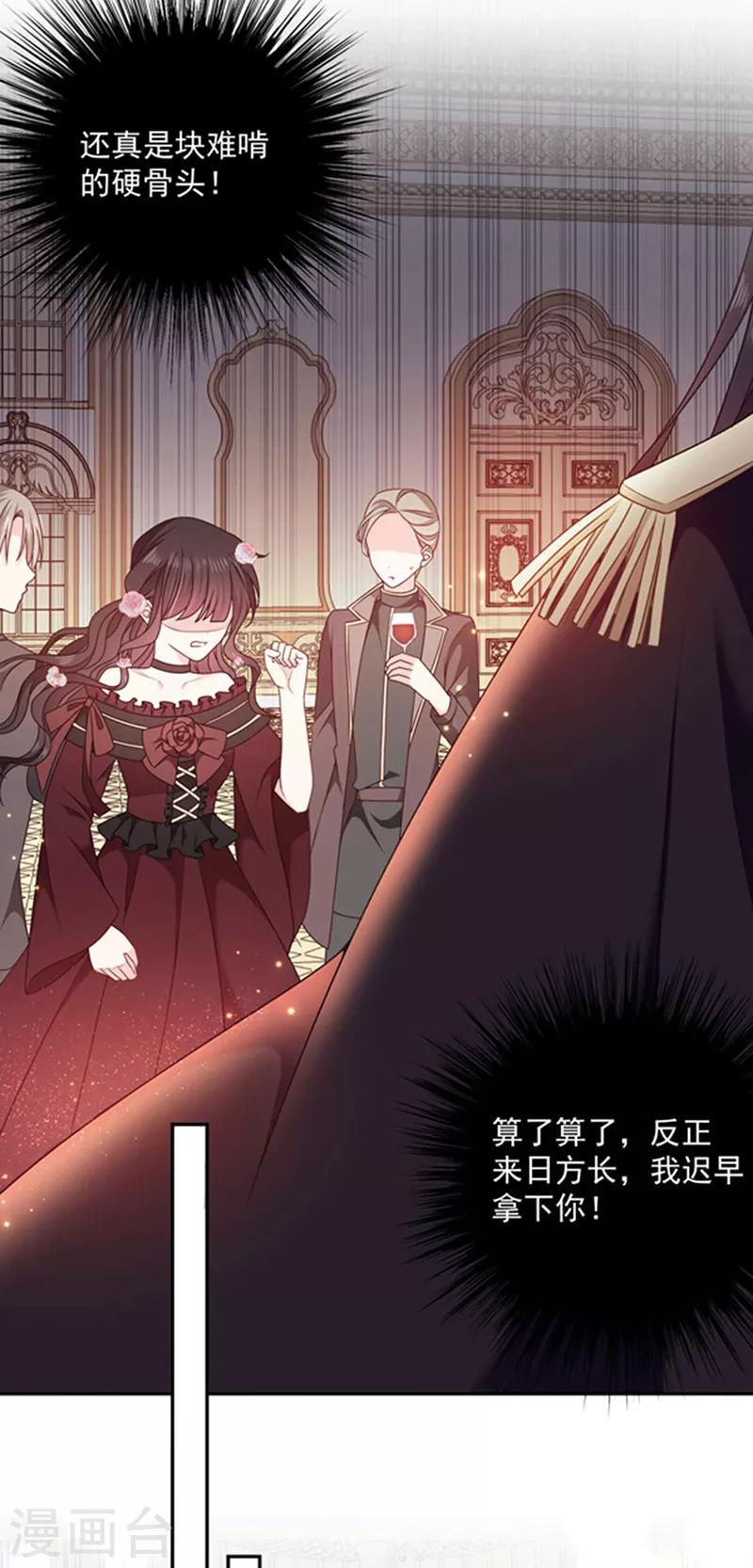 第190话 我要你记起我！-第192话