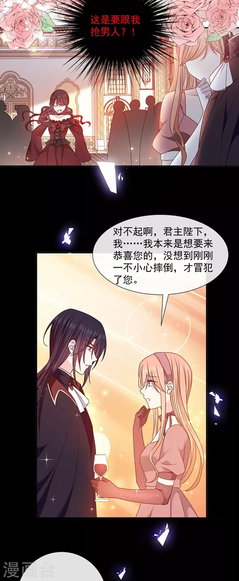 第190话 我要你记起我！-第192话