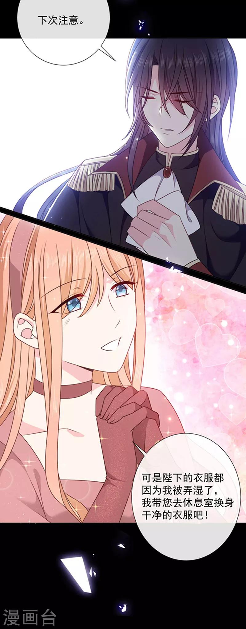 第190话 我要你记起我！-第192话