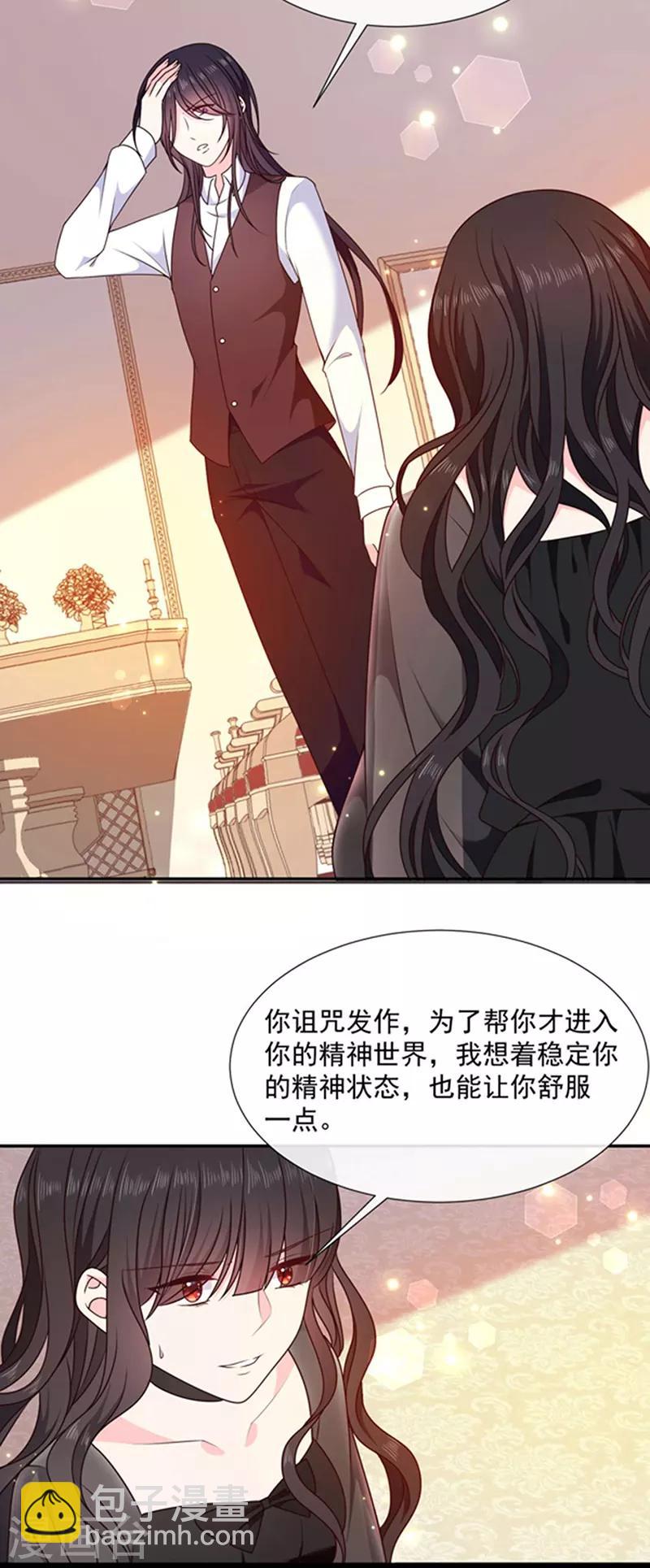 第190话 我要你记起我！-第192话