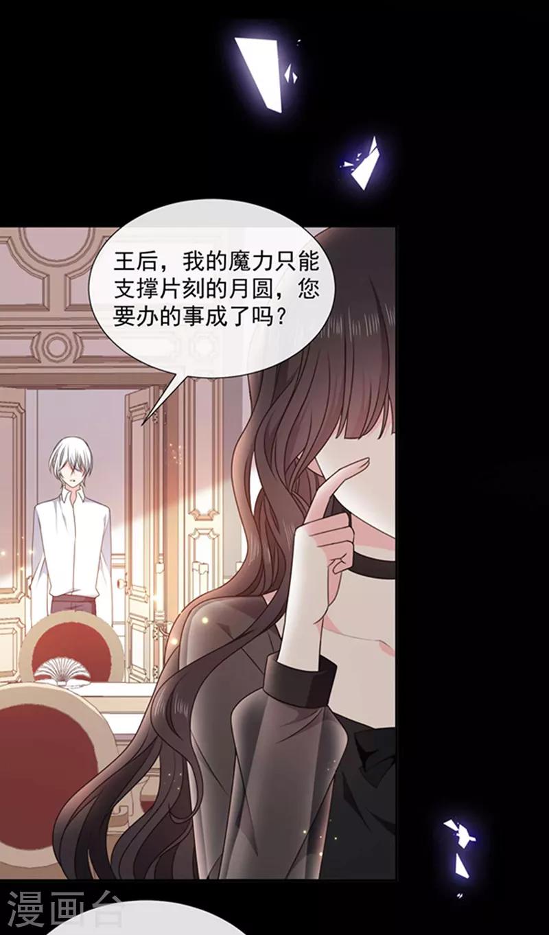 第190话 我要你记起我！-第192话