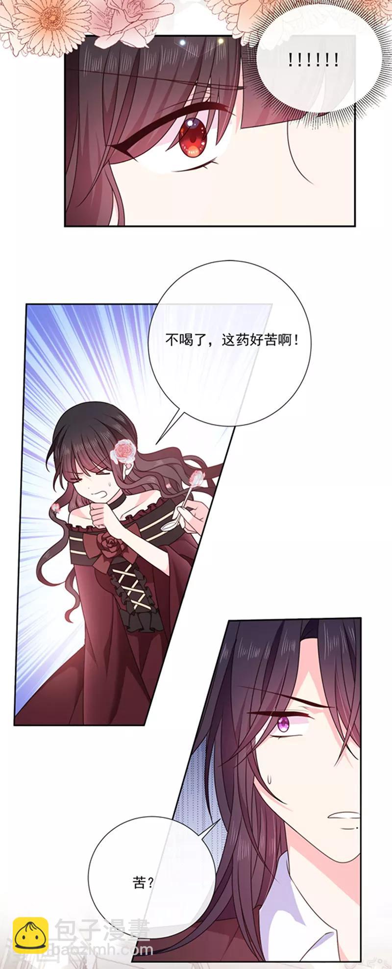 第192话 这话是糖！-第194话