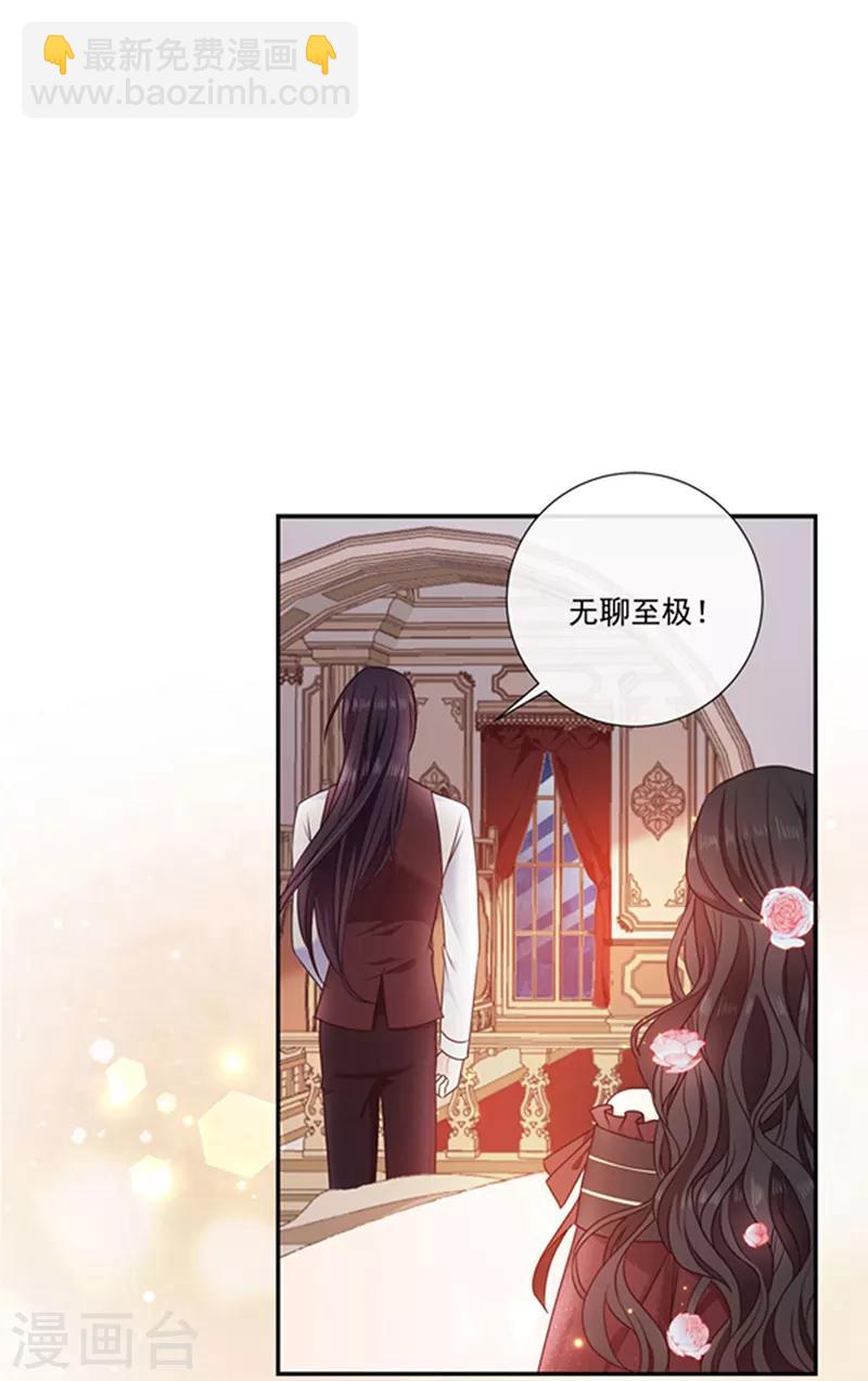 第192话 这话是糖！-第194话