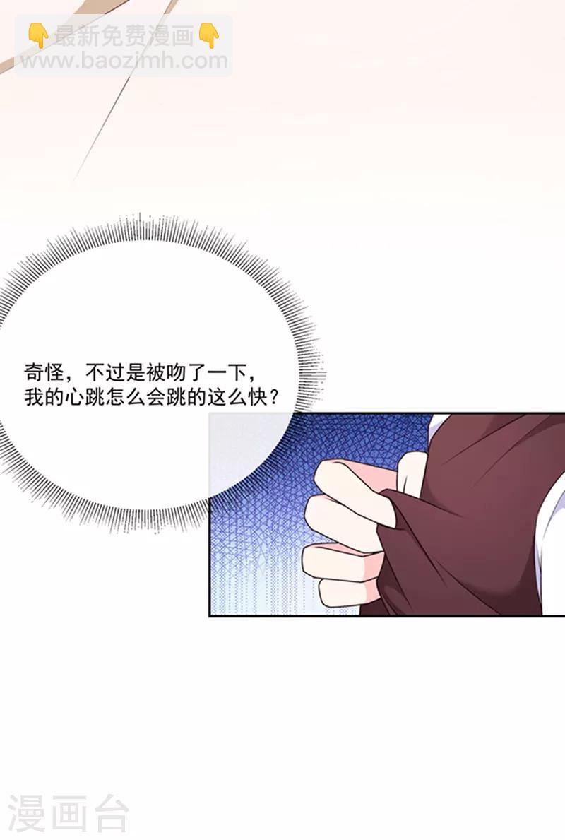 第192话 这话是糖！-第194话