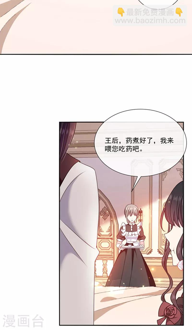 第192话 这话是糖！-第194话