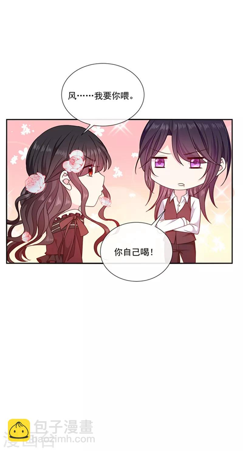 第192话 这话是糖！-第194话