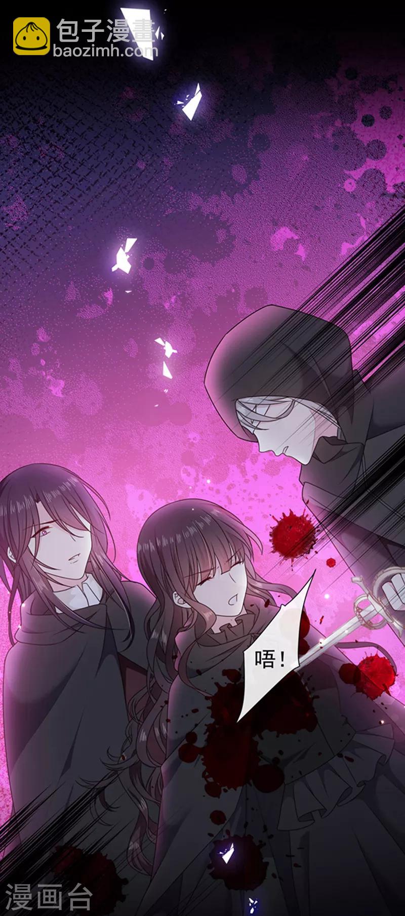 第194话 忠诚属下杀主？！-第196话