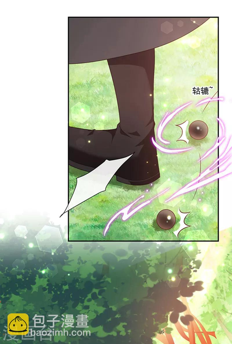 第194话 忠诚属下杀主？！-第196话