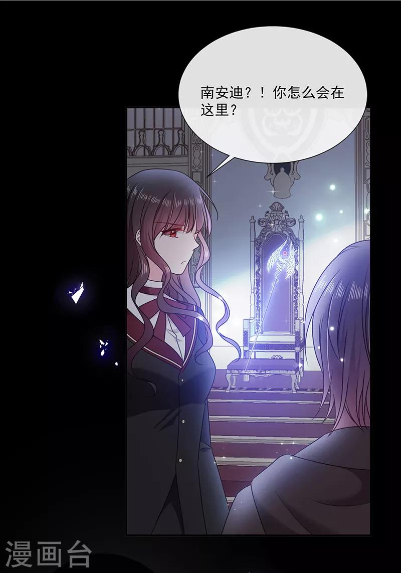 第196话 血咒结界-第198话