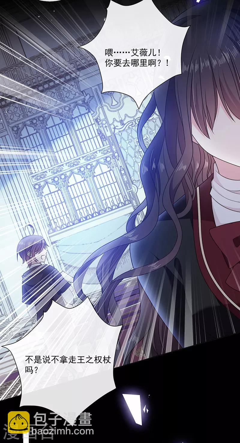第196话 血咒结界-第198话