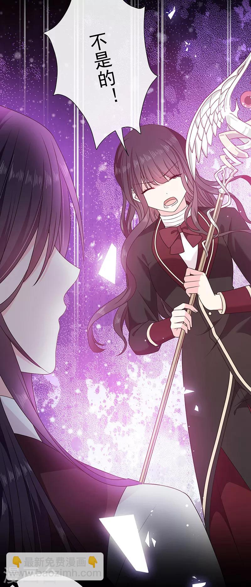 第196话 血咒结界-第198话
