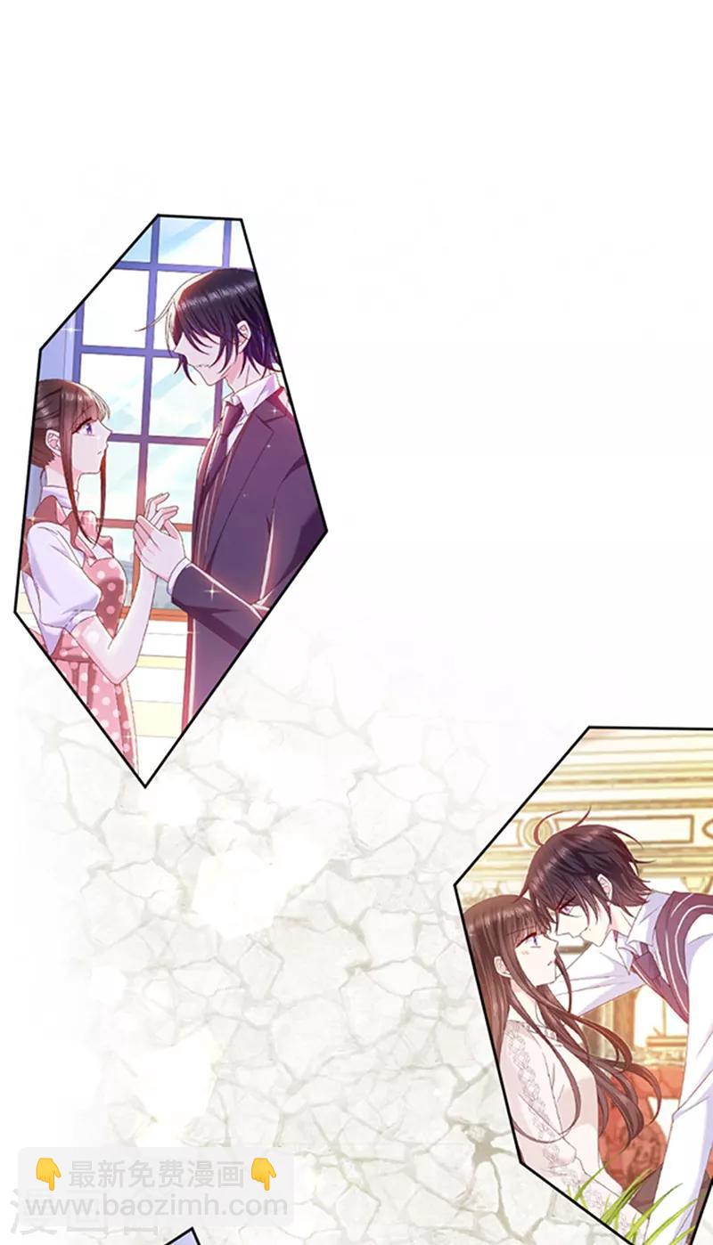 第198话 艾小小是谁-第200话
