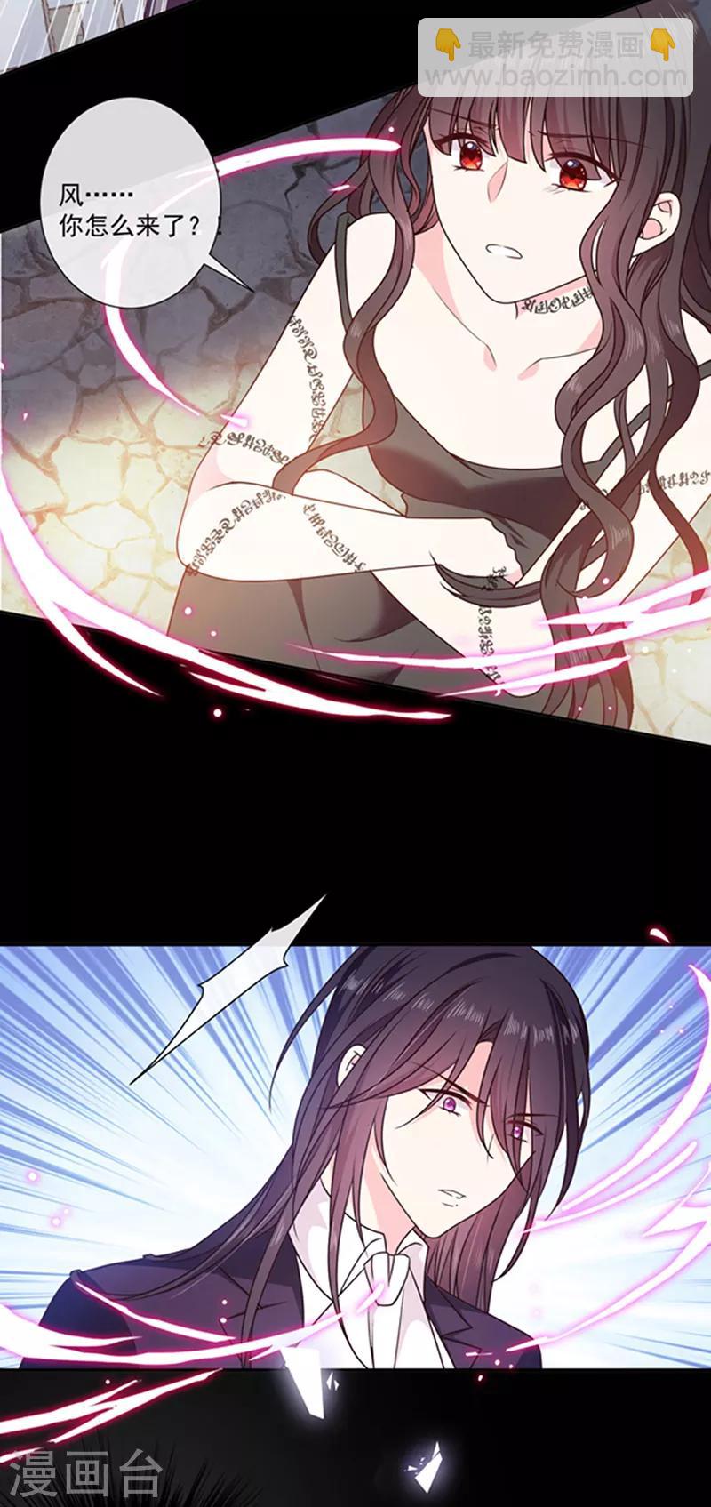 第198话 艾小小是谁-第200话