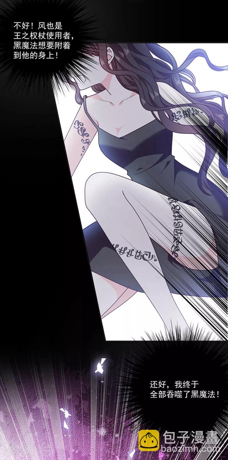 第198话 艾小小是谁-第200话