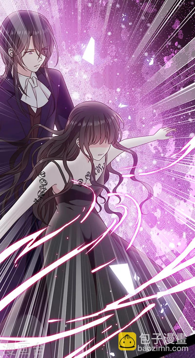 第198话 艾小小是谁-第200话