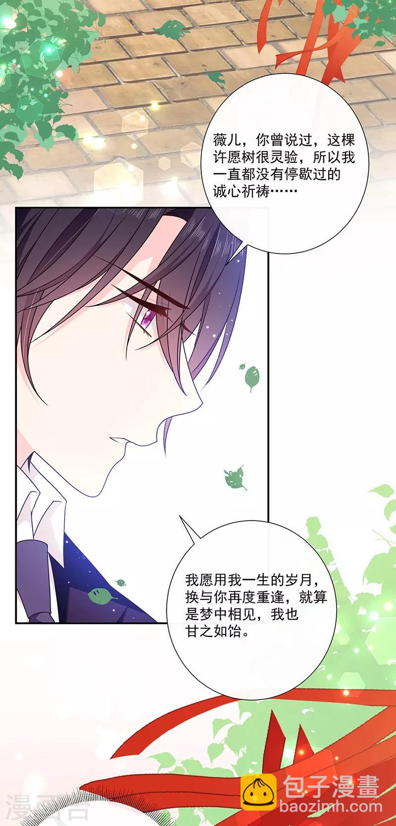 最终话 一切仿若初见-第202话