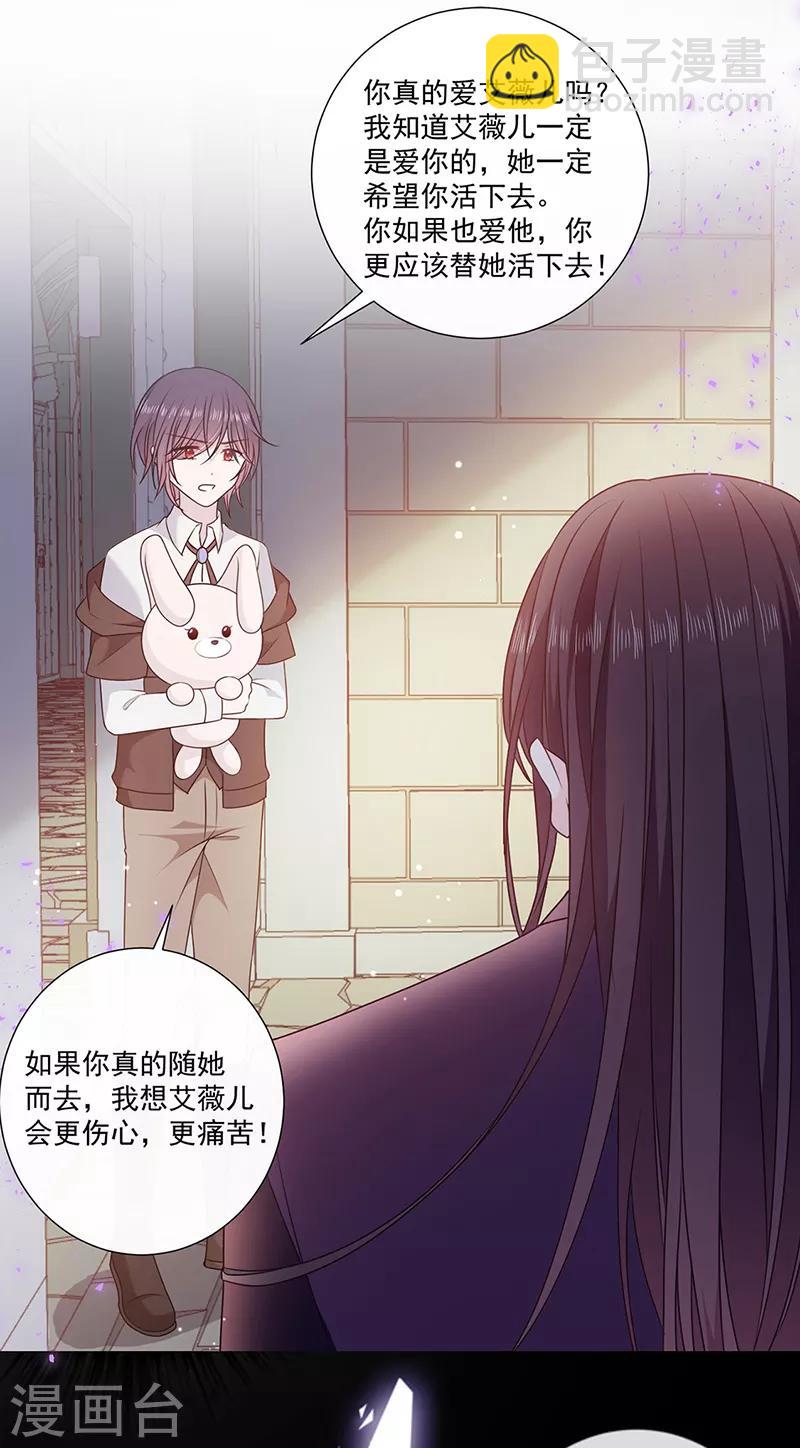 最终话 一切仿若初见-第202话