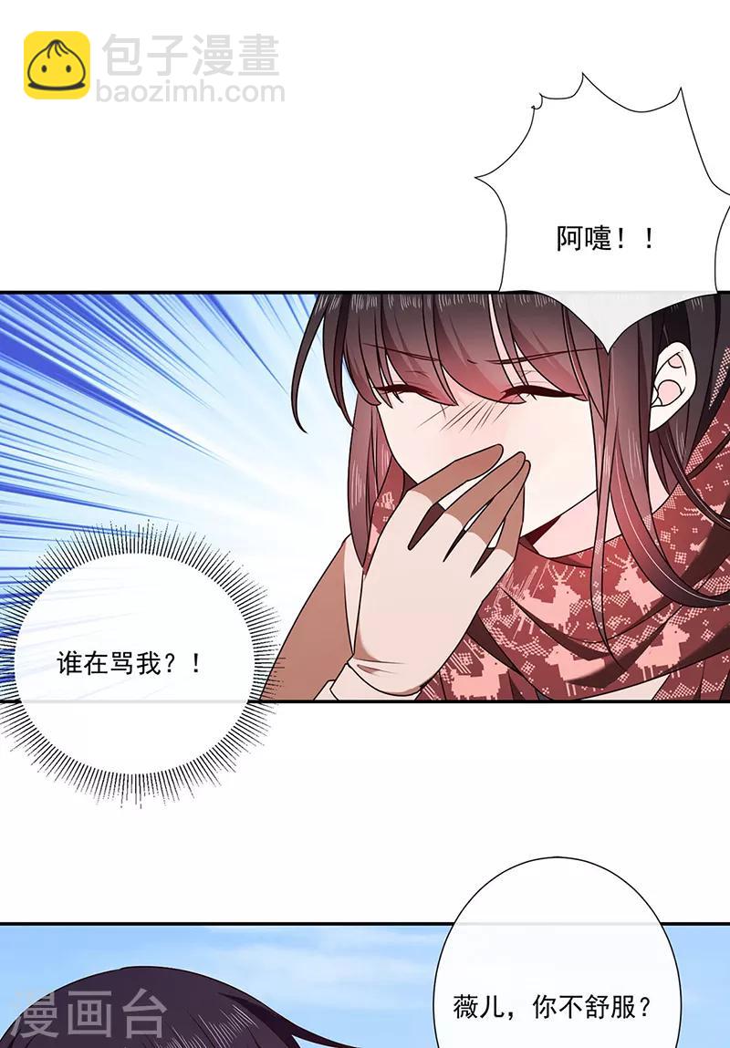 最终话 一切仿若初见-第202话
