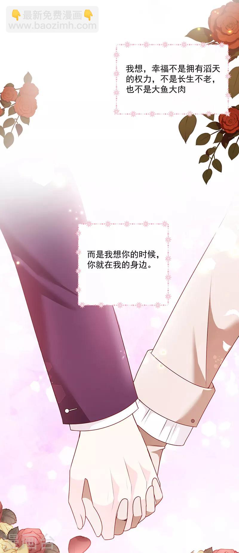 最终话 一切仿若初见-第202话