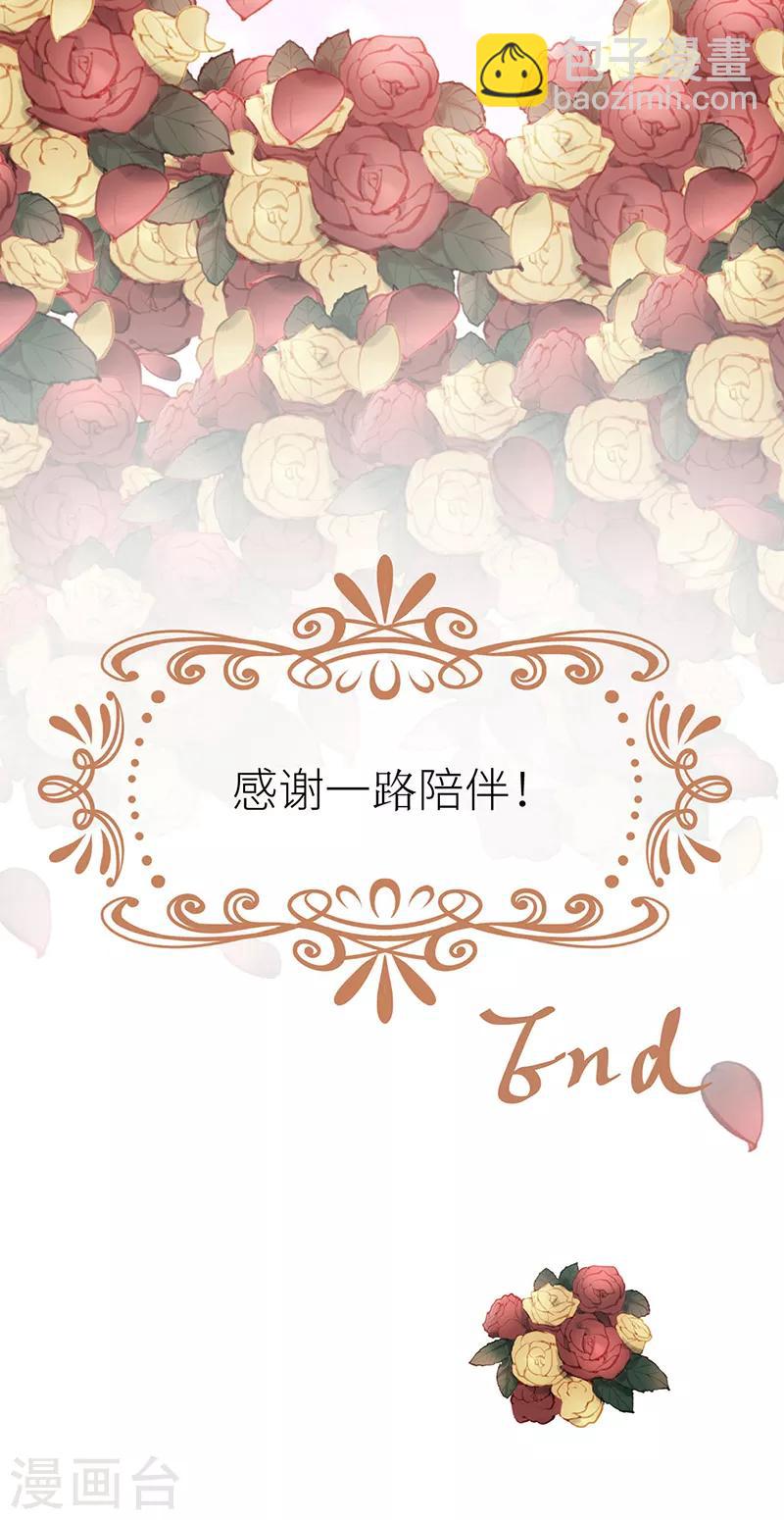 最终话 一切仿若初见-第202话
