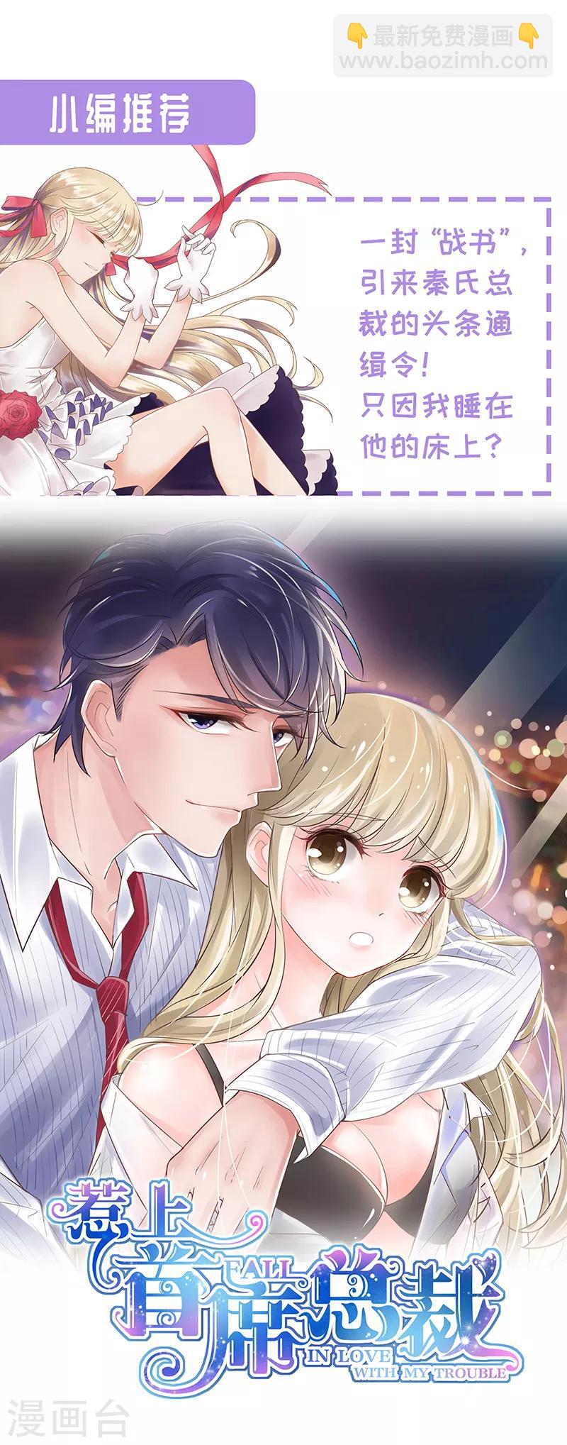 最终话 一切仿若初见-第202话
