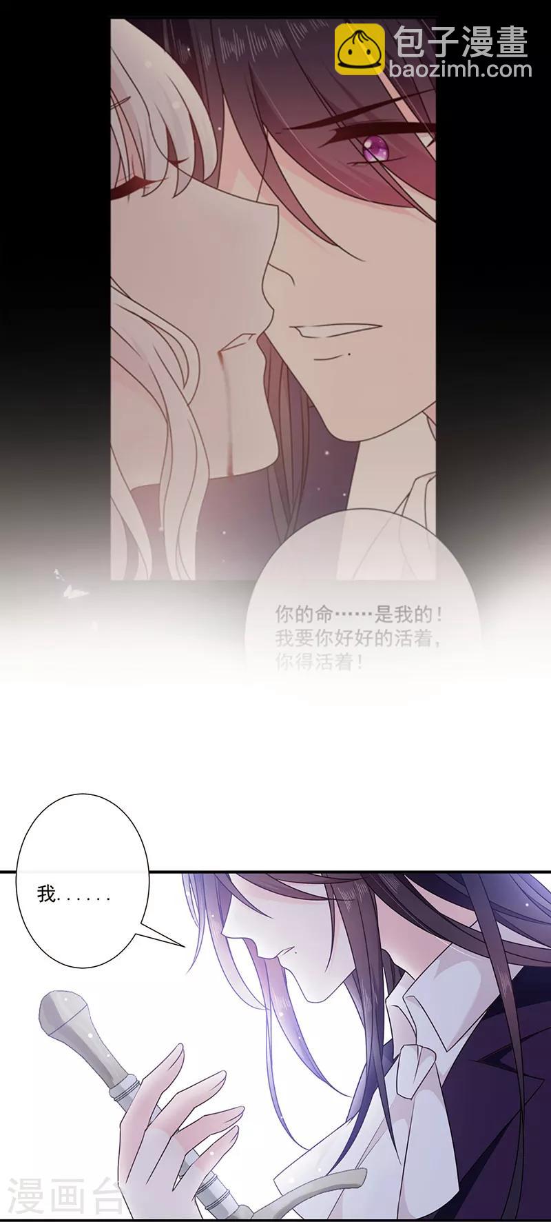 最终话 一切仿若初见-第202话