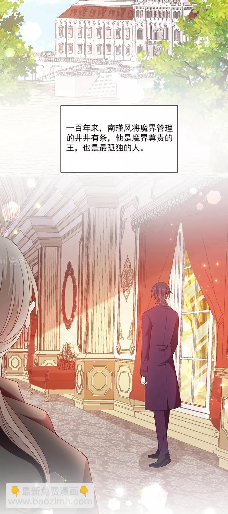 最终话 一切仿若初见-第202话
