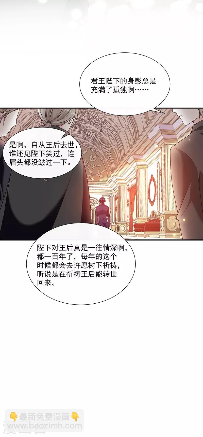 最终话 一切仿若初见-第202话