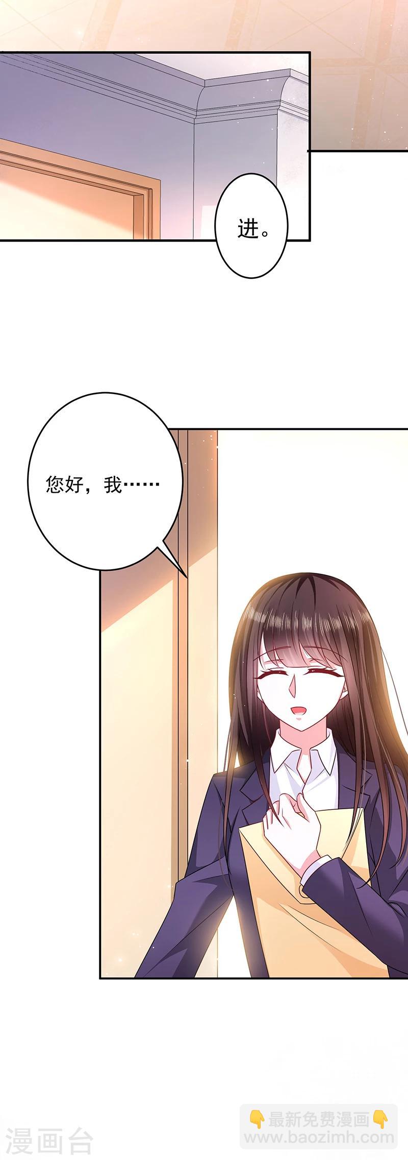 第24话 小小的初恋-第24话