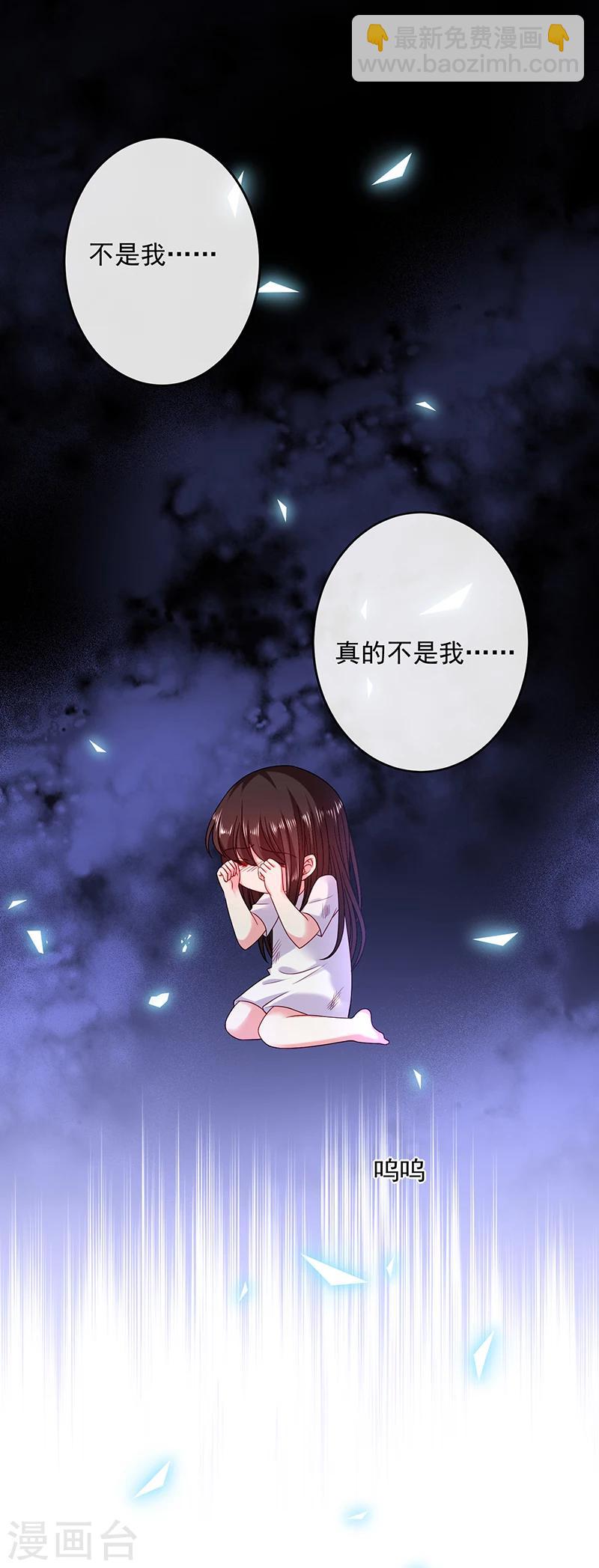 第28话 当年的隐情-第28话