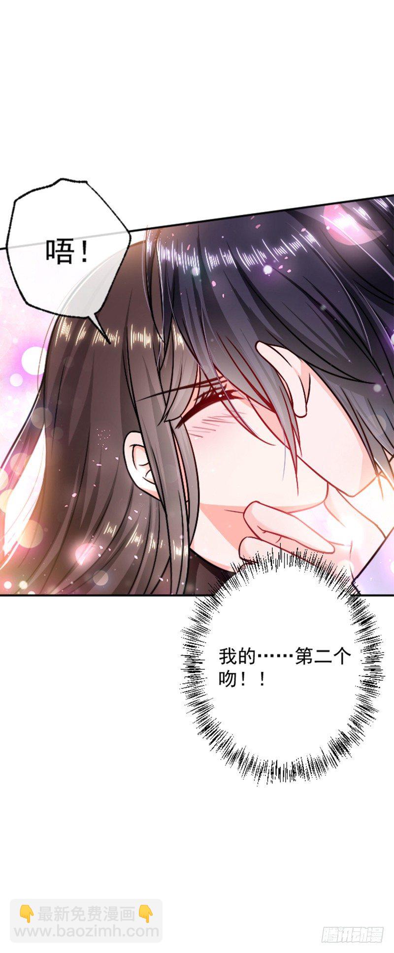 被软禁了-第4话