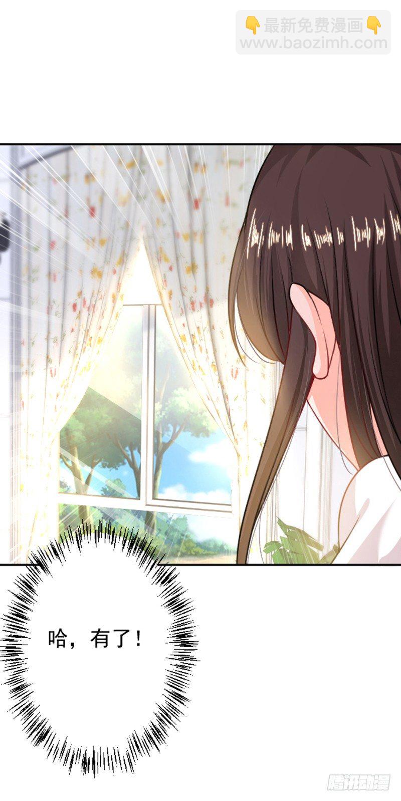 被软禁了-第4话