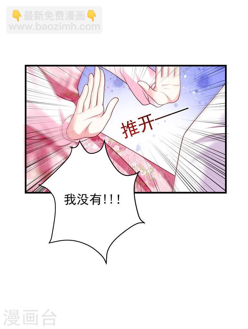 第30话 我的女人不需要低头-第30话