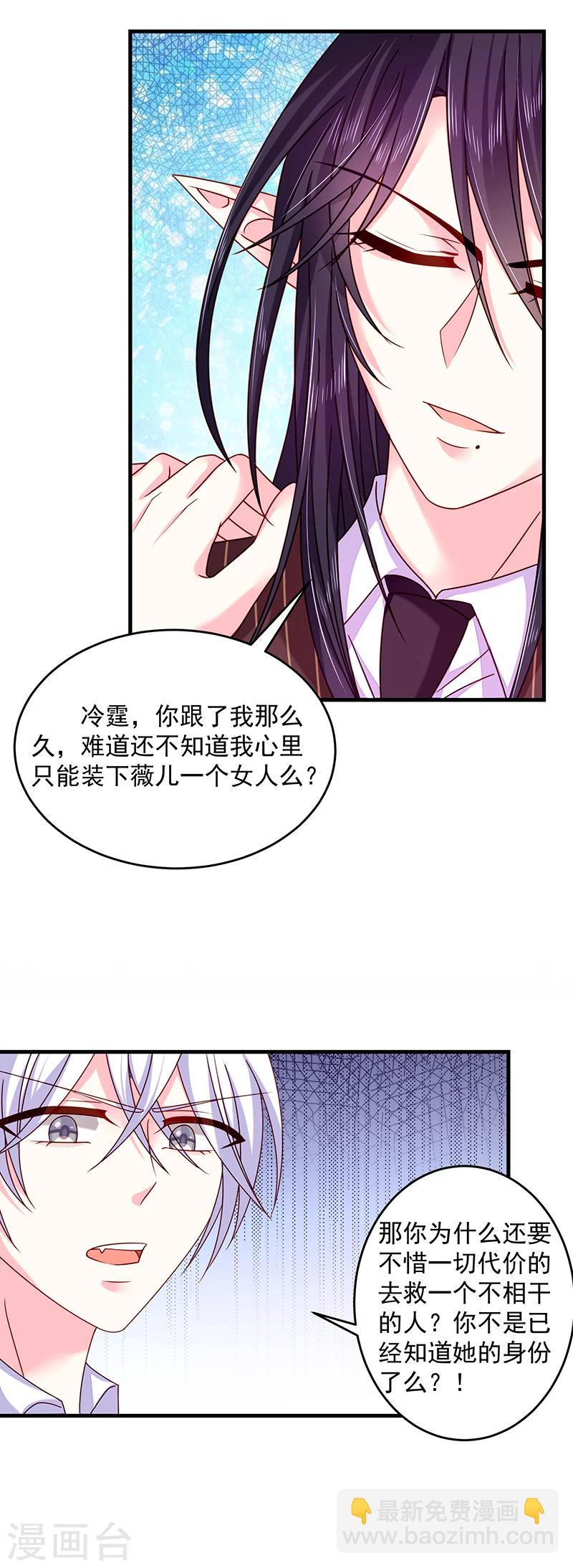 第34话 女主已死（大雾！-第34话