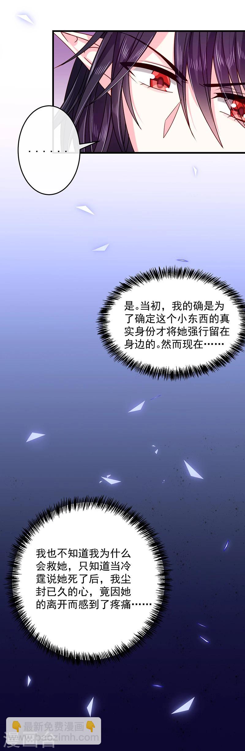 第34话 女主已死（大雾！-第34话