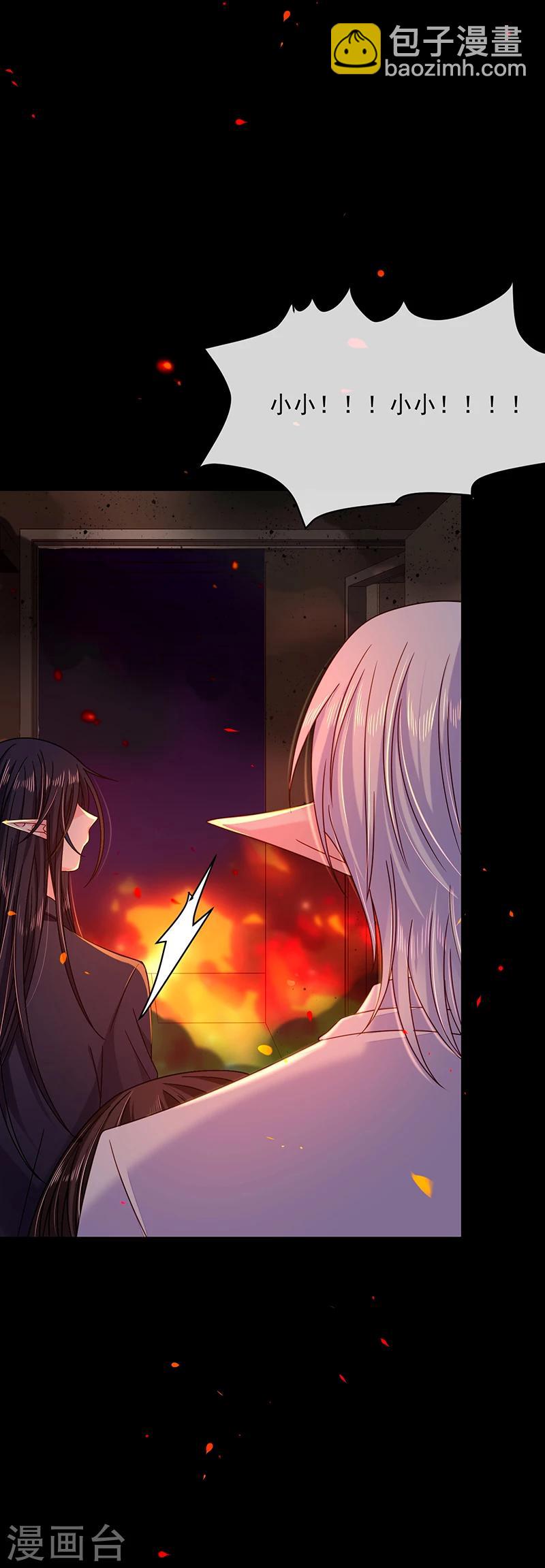 第34话 女主已死（大雾！-第34话