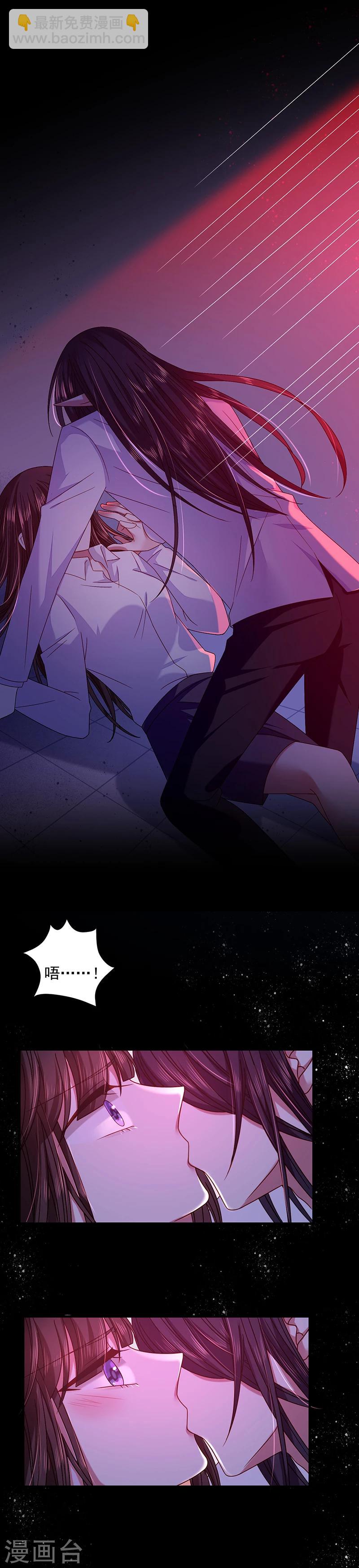 第36话 南家的诅咒-第36话