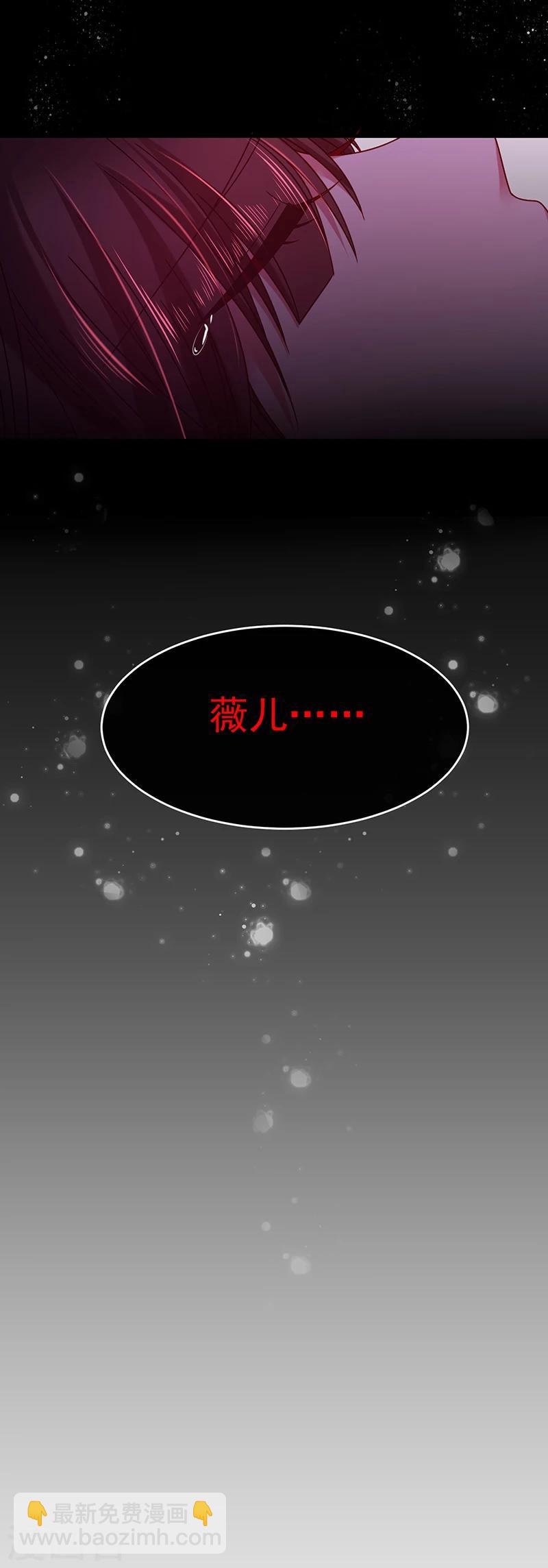 第36话 南家的诅咒-第36话