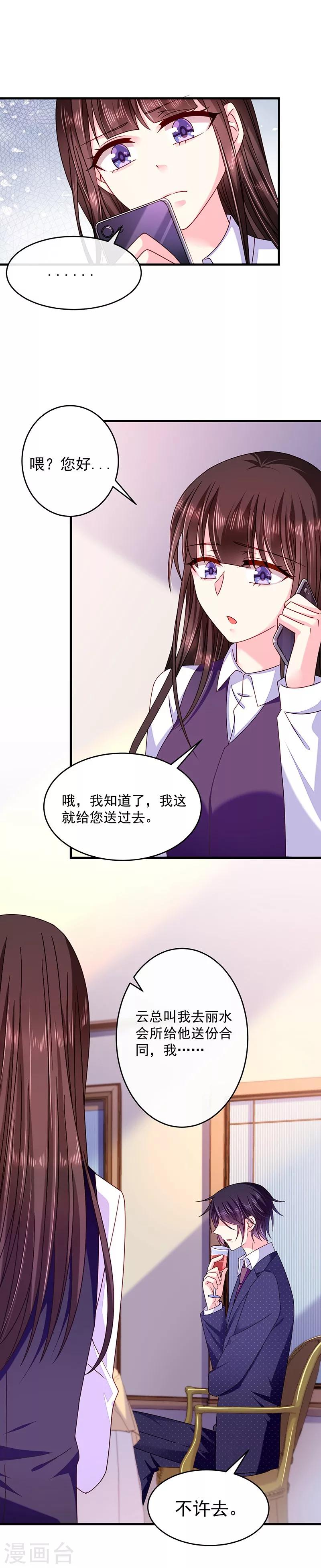 第40话 氛围好奇怪-第40话