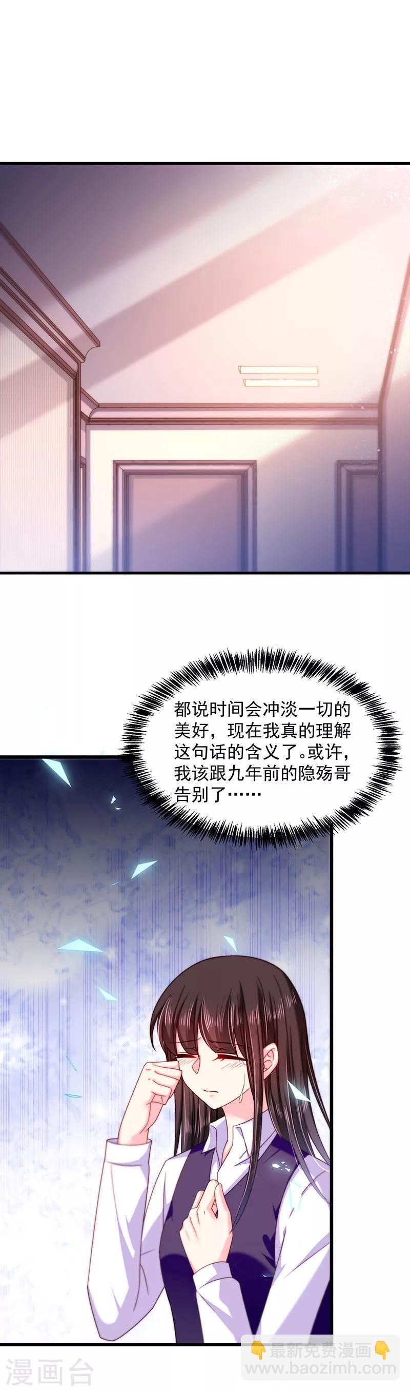 第40话 氛围好奇怪-第40话
