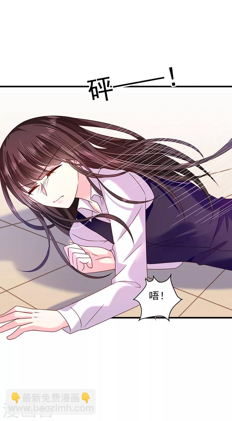 第42话 丑人多作怪-第42话