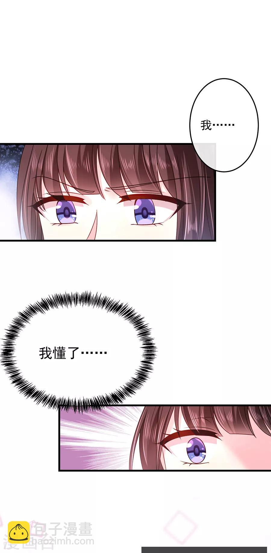 第44话 云墨离，我来看你了-第44话