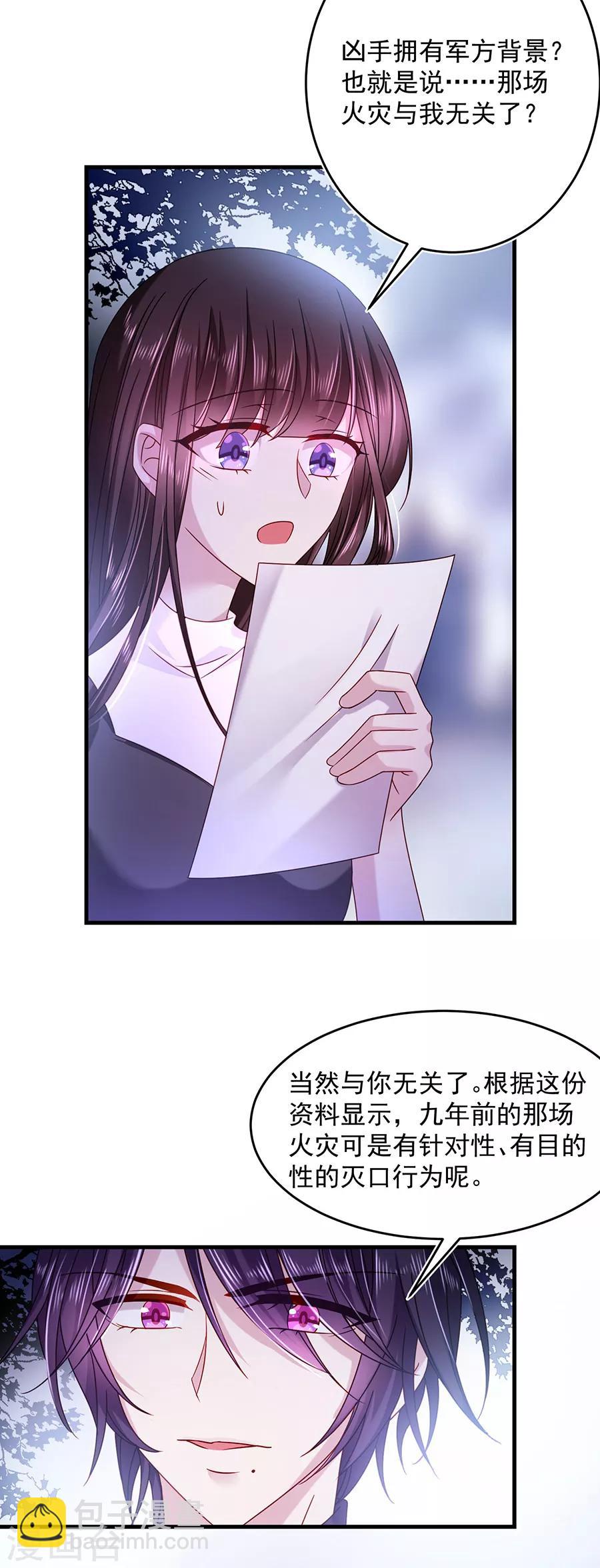 第44话 云墨离，我来看你了-第44话