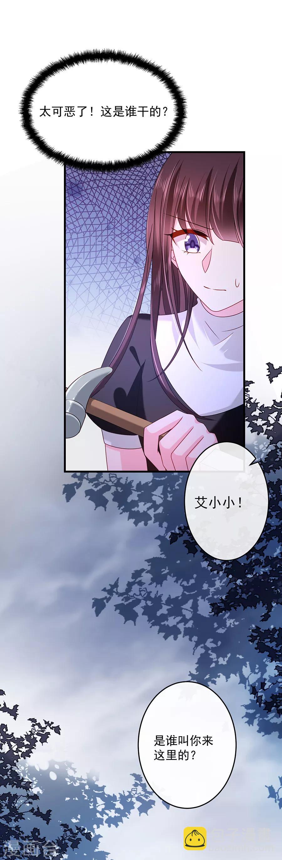 第44话 云墨离，我来看你了-第44话