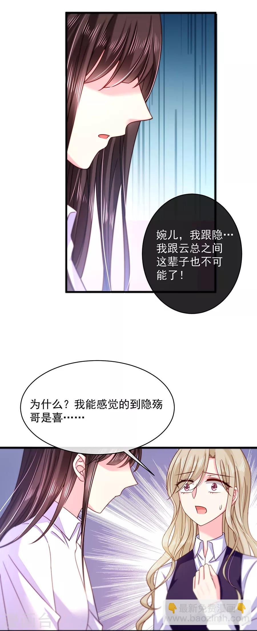 第46话 带走-第46话