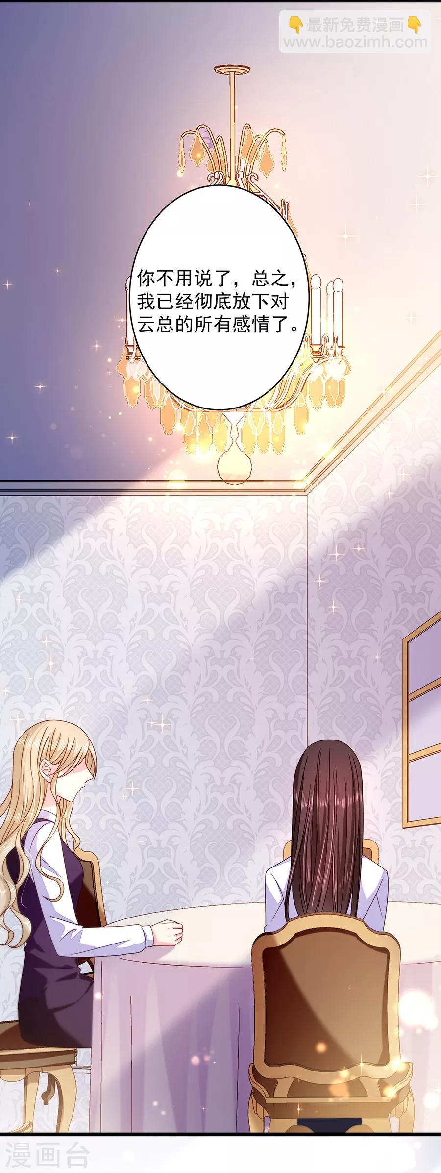 第46话 带走-第46话