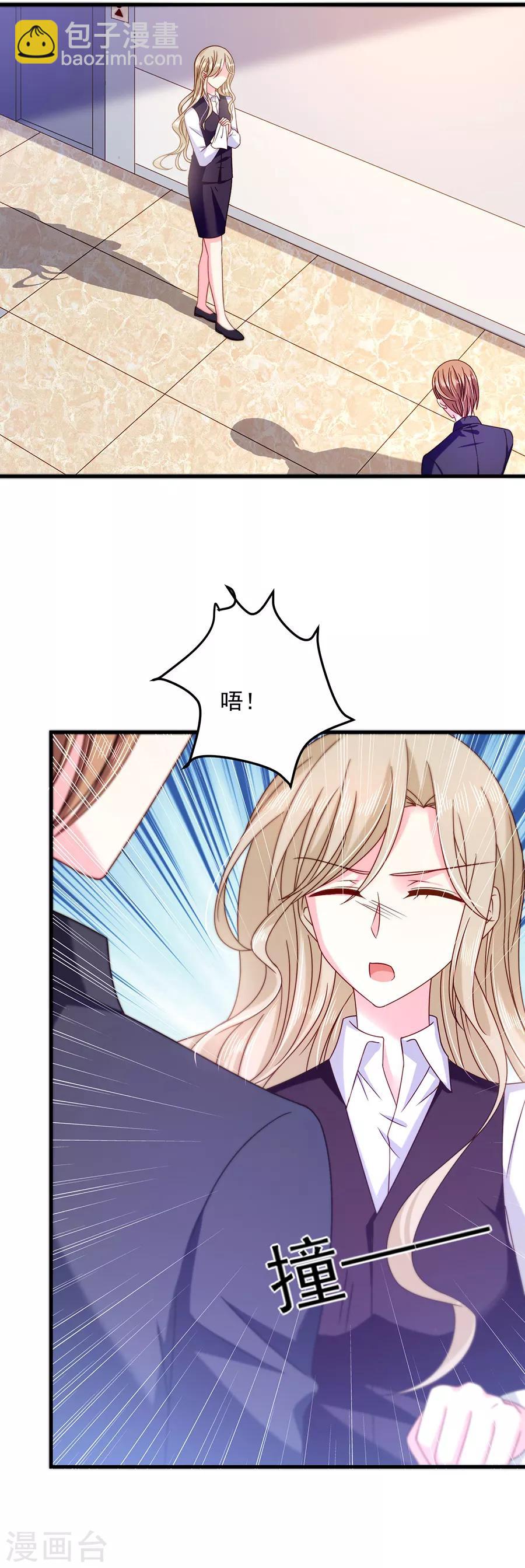 第46话 带走-第46话