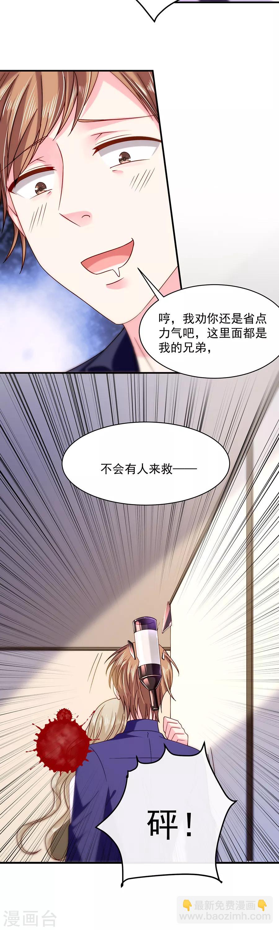 第46话 带走-第46话