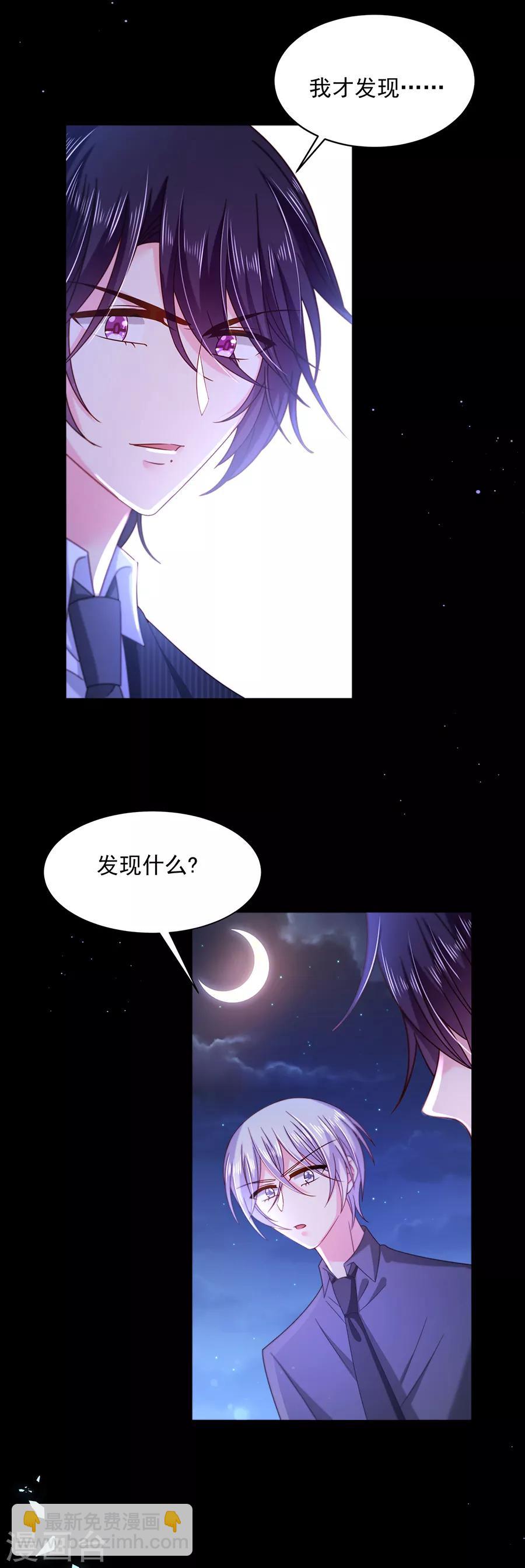 第46话 带走-第46话